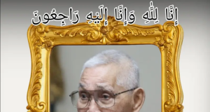 Mantan Wapres RI Ke 6 Jendral TNI Tri Sutrisno Berpulang